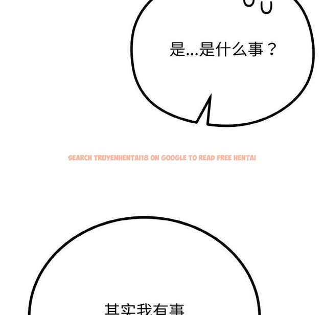 查看漫画與初戀的意外同居 - 第20話 - tymanga.com中的3450906图片