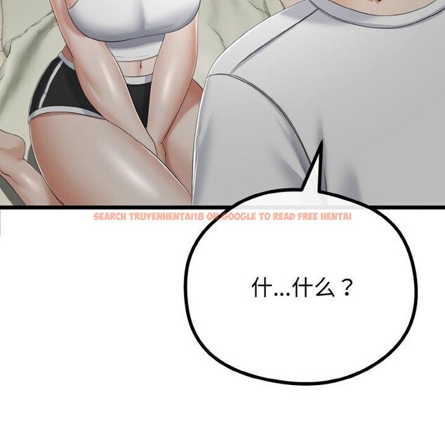 查看漫画與初戀的意外同居 - 第20話 - tymanga.com中的3450908图片