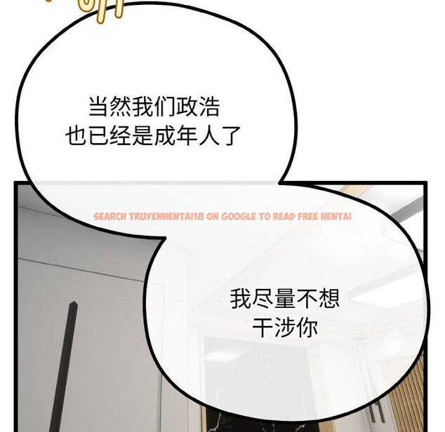 查看漫画與初戀的意外同居 - 第20話 - tymanga.com中的3450912图片