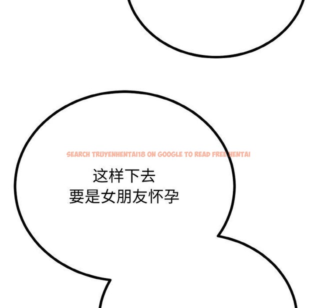 查看漫画與初戀的意外同居 - 第20話 - tymanga.com中的3450920图片