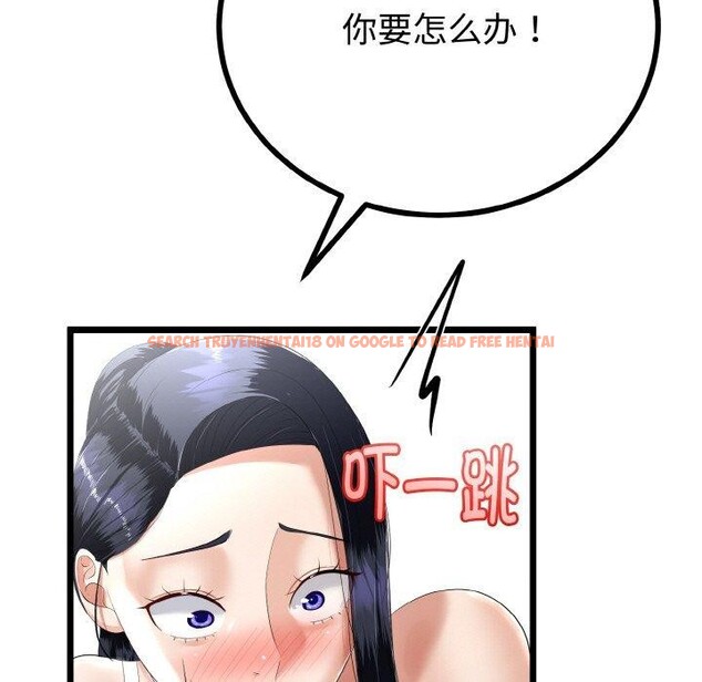 查看漫画與初戀的意外同居 - 第20話 - tymanga.com中的3450921图片