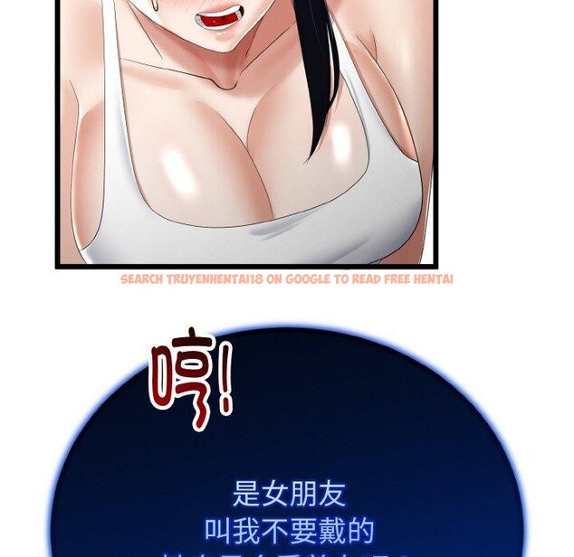 查看漫画與初戀的意外同居 - 第20話 - tymanga.com中的3450922图片
