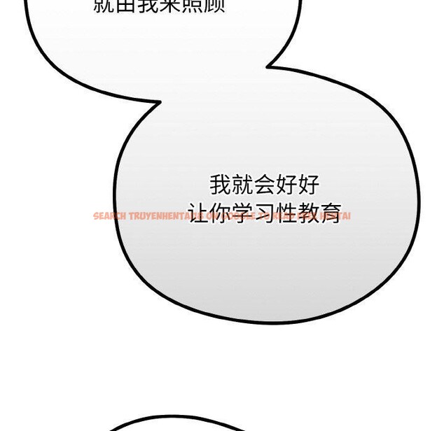 查看漫画與初戀的意外同居 - 第20話 - tymanga.com中的3450930图片