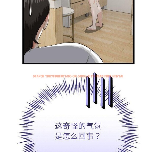 查看漫画與初戀的意外同居 - 第20話 - tymanga.com中的3450932图片