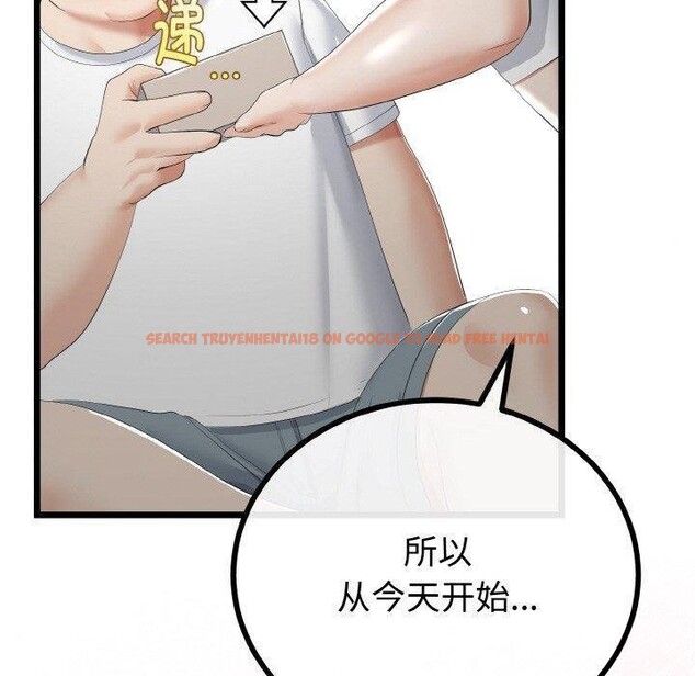查看漫画與初戀的意外同居 - 第20話 - tymanga.com中的3450934图片