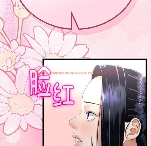 查看漫画與初戀的意外同居 - 第20話 - tymanga.com中的3450950图片