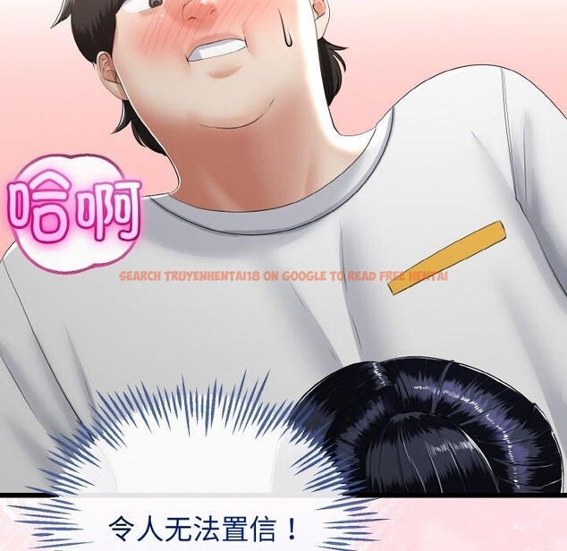 查看漫画與初戀的意外同居 - 第20話 - tymanga.com中的3450972图片