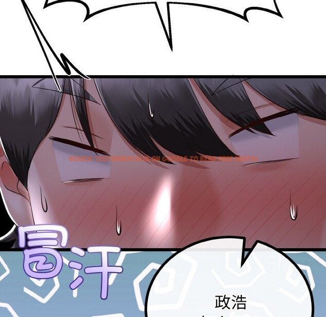 查看漫画與初戀的意外同居 - 第21話 - tymanga.com中的3472065图片