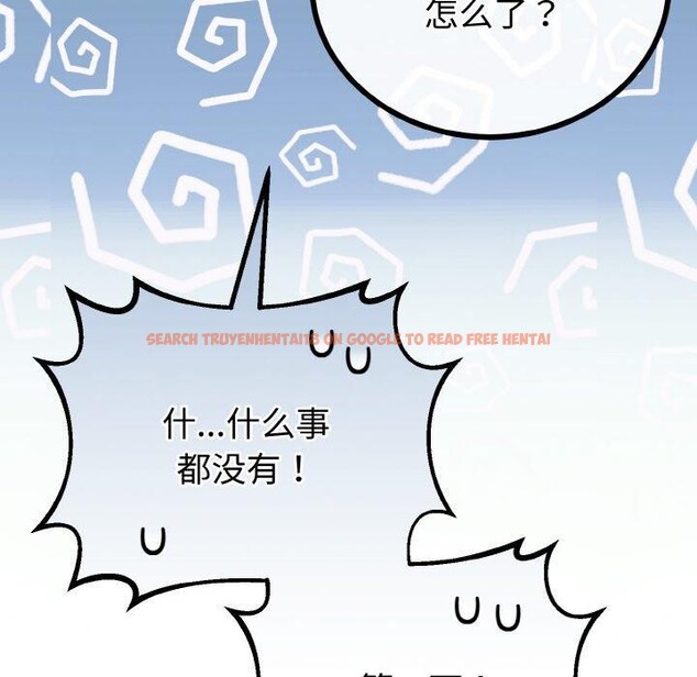 查看漫画與初戀的意外同居 - 第21話 - tymanga.com中的3472066图片