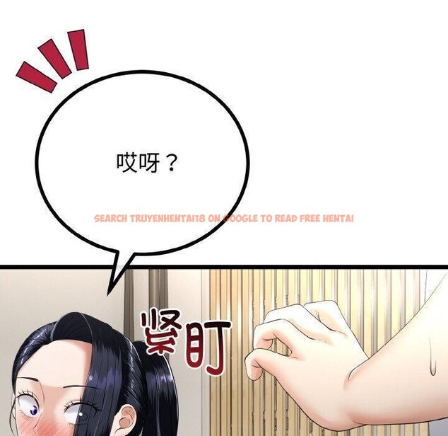 查看漫画與初戀的意外同居 - 第21話 - tymanga.com中的3472069图片