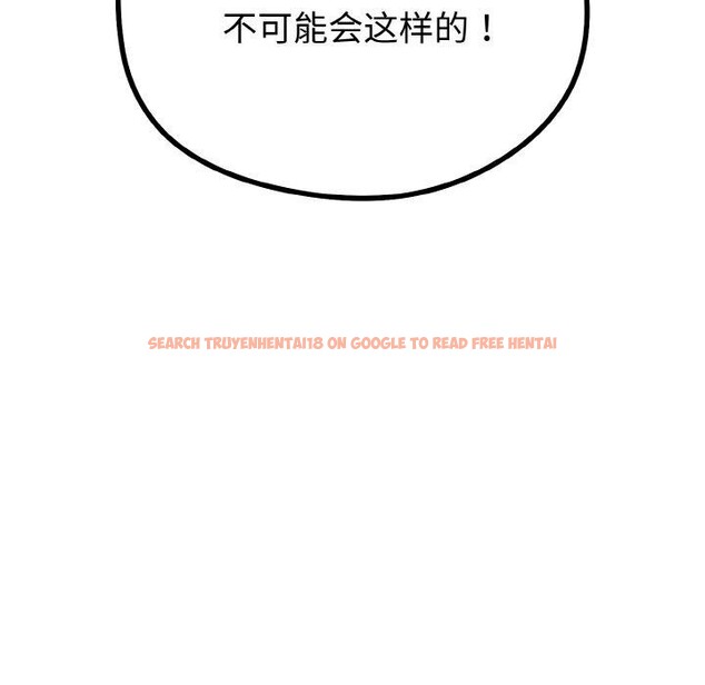 查看漫画與初戀的意外同居 - 第21話 - tymanga.com中的3472071图片