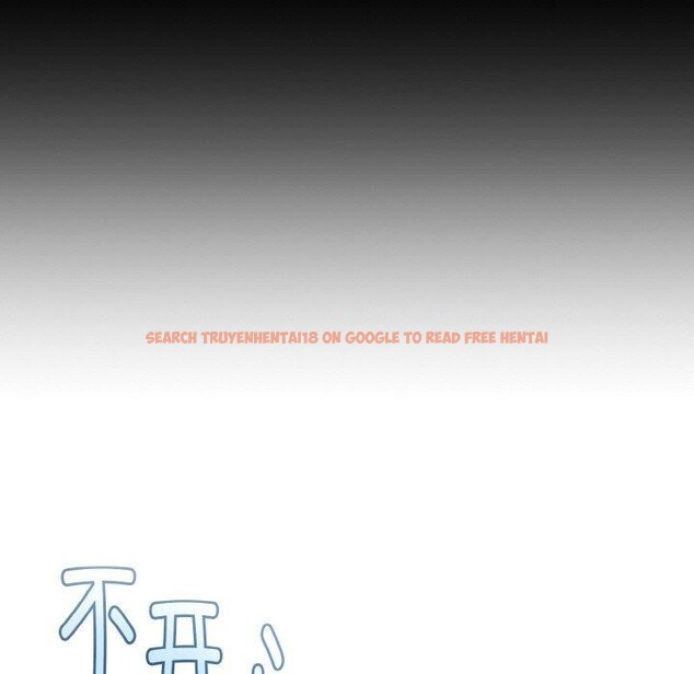 查看漫画與初戀的意外同居 - 第21話 - tymanga.com中的3472076图片