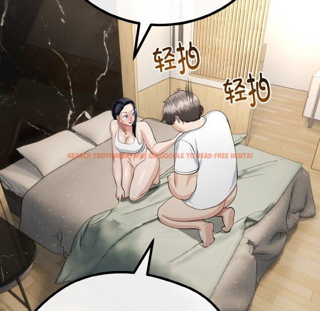 查看漫画與初戀的意外同居 - 第21話 - tymanga.com中的3472080图片