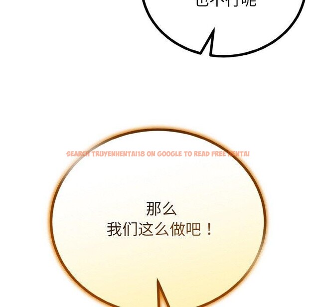查看漫画與初戀的意外同居 - 第21話 - tymanga.com中的3472084图片