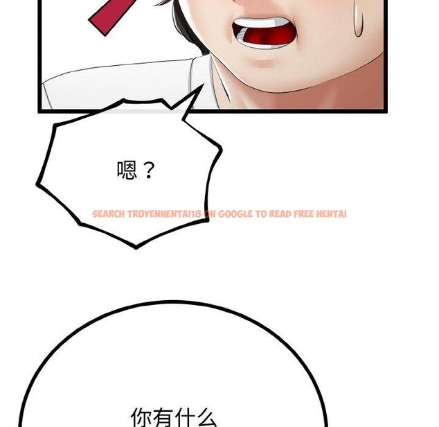 查看漫画與初戀的意外同居 - 第21話 - tymanga.com中的3472086图片