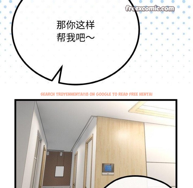 查看漫画與初戀的意外同居 - 第21話 - tymanga.com中的3472091图片