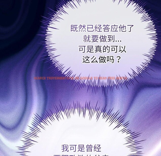 查看漫画與初戀的意外同居 - 第21話 - tymanga.com中的3472097图片