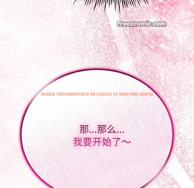 查看漫画與初戀的意外同居 - 第21話 - tymanga.com中的3472105图片
