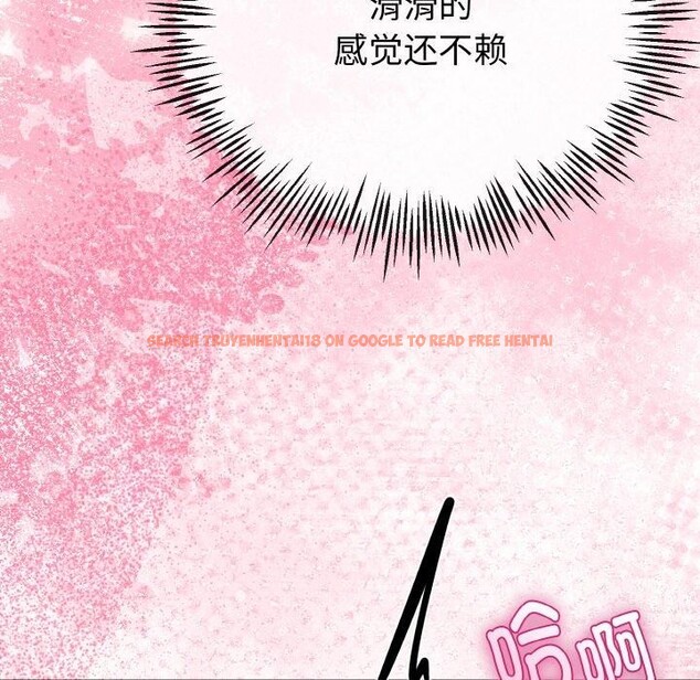 查看漫画與初戀的意外同居 - 第21話 - tymanga.com中的3472110图片