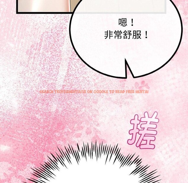 查看漫画與初戀的意外同居 - 第21話 - tymanga.com中的3472115图片