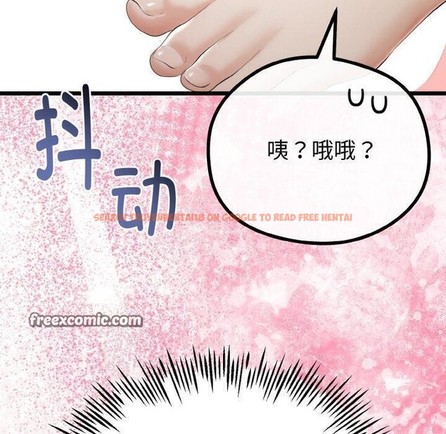 查看漫画與初戀的意外同居 - 第21話 - tymanga.com中的3472119图片