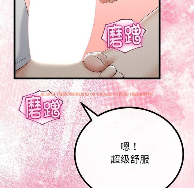 查看漫画與初戀的意外同居 - 第21話 - tymanga.com中的3472127图片