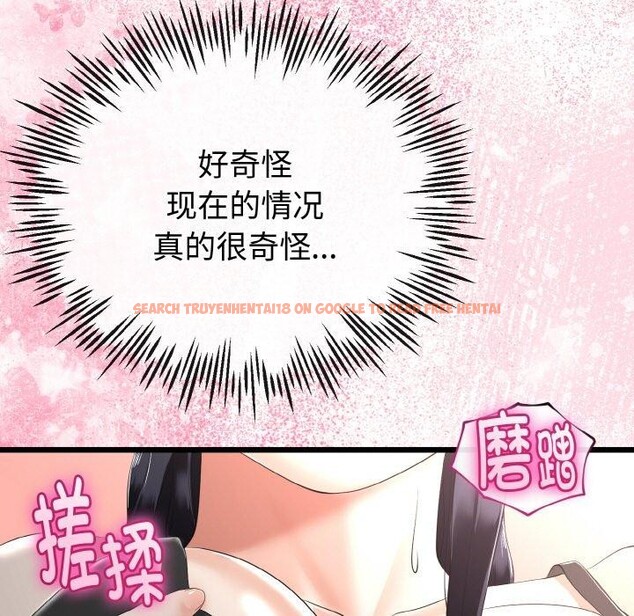 查看漫画與初戀的意外同居 - 第21話 - tymanga.com中的3472131图片
