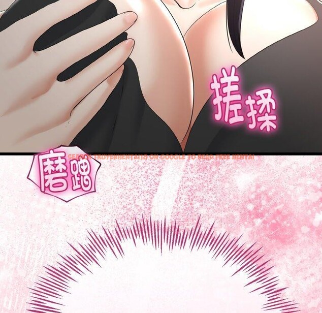 查看漫画與初戀的意外同居 - 第21話 - tymanga.com中的3472132图片