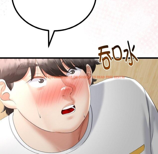查看漫画與初戀的意外同居 - 第21話 - tymanga.com中的3472148图片