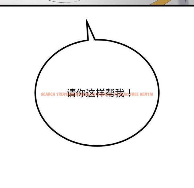 查看漫画與初戀的意外同居 - 第21話 - tymanga.com中的3472149图片