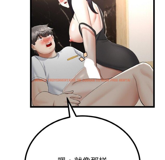 查看漫画與初戀的意外同居 - 第21話 - tymanga.com中的3472157图片