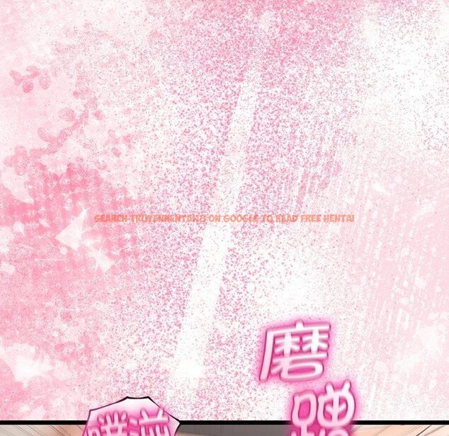 查看漫画與初戀的意外同居 - 第21話 - tymanga.com中的3472163图片