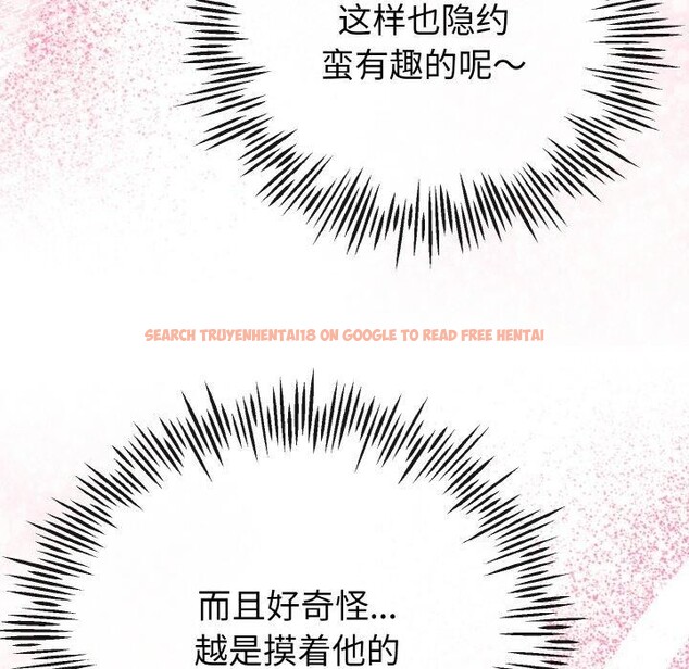 查看漫画與初戀的意外同居 - 第21話 - tymanga.com中的3472165图片