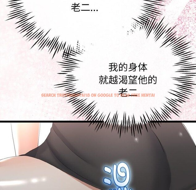 查看漫画與初戀的意外同居 - 第21話 - tymanga.com中的3472166图片