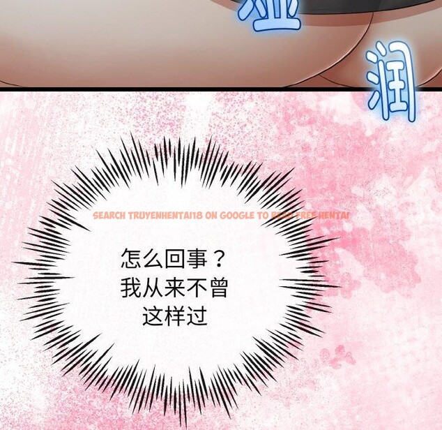 查看漫画與初戀的意外同居 - 第21話 - tymanga.com中的3472167图片