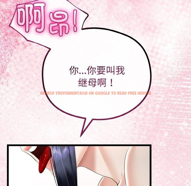 查看漫画與初戀的意外同居 - 第21話 - tymanga.com中的3472181图片