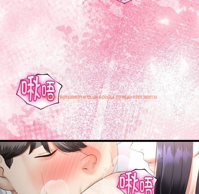 查看漫画與初戀的意外同居 - 第21話 - tymanga.com中的3472183图片