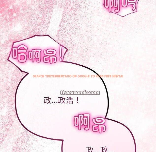 查看漫画與初戀的意外同居 - 第21話 - tymanga.com中的3472189图片