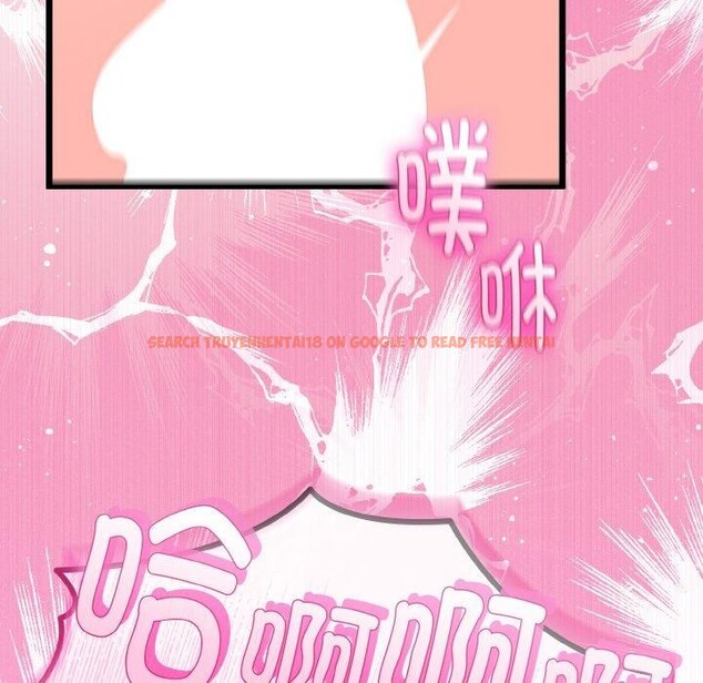 查看漫画與初戀的意外同居 - 第21話 - tymanga.com中的3472197图片