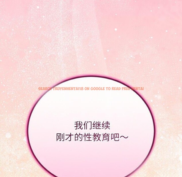 查看漫画與初戀的意外同居 - 第21話 - tymanga.com中的3472210图片