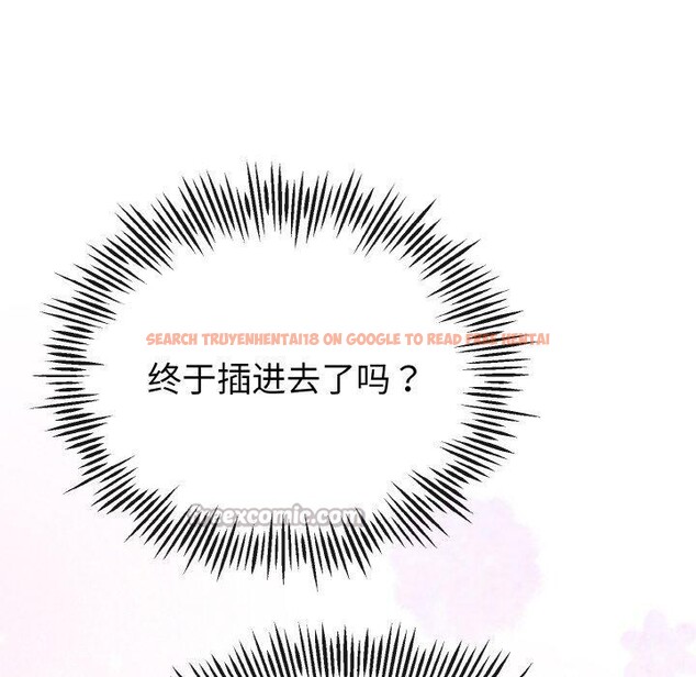 查看漫画與初戀的意外同居 - 第22話 - tymanga.com中的3495692图片