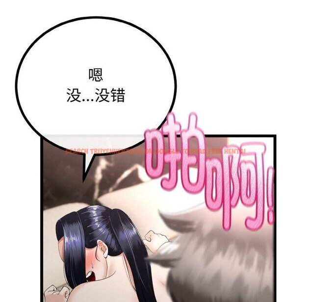 查看漫画與初戀的意外同居 - 第22話 - tymanga.com中的3495707图片