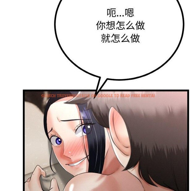 查看漫画與初戀的意外同居 - 第22話 - tymanga.com中的3495725图片