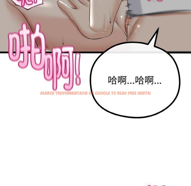 查看漫画與初戀的意外同居 - 第22話 - tymanga.com中的3495733图片