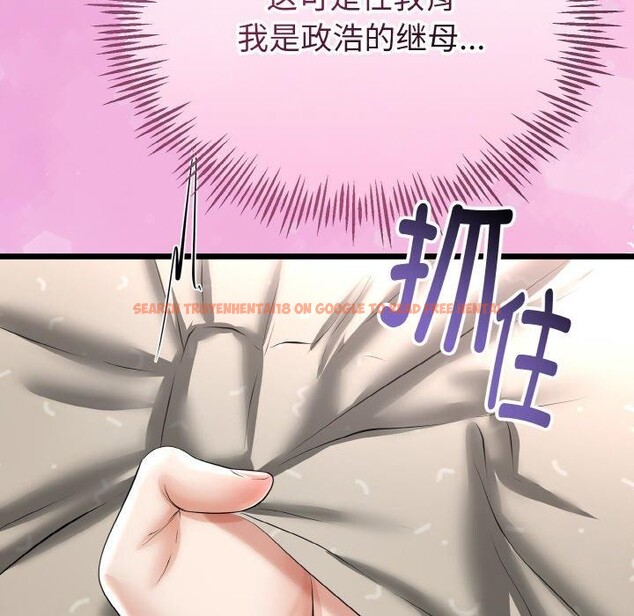 查看漫画與初戀的意外同居 - 第22話 - tymanga.com中的3495743图片