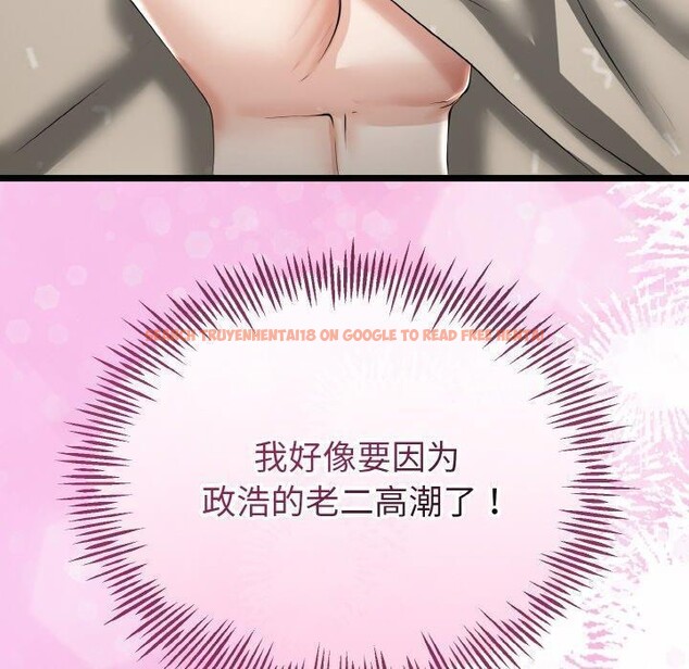 查看漫画與初戀的意外同居 - 第22話 - tymanga.com中的3495744图片