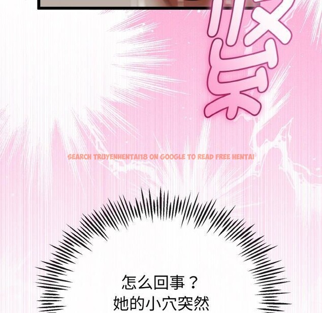 查看漫画與初戀的意外同居 - 第22話 - tymanga.com中的3495766图片