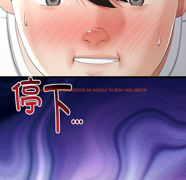 查看漫画與初戀的意外同居 - 第22話 - tymanga.com中的3495771图片