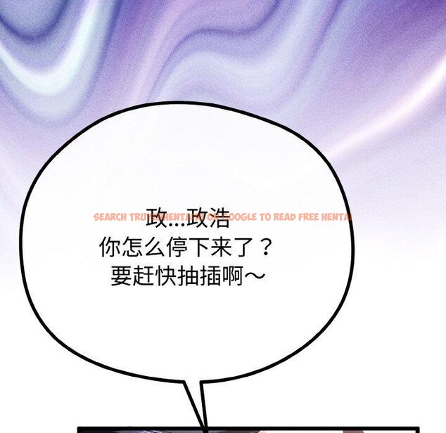 查看漫画與初戀的意外同居 - 第22話 - tymanga.com中的3495772图片