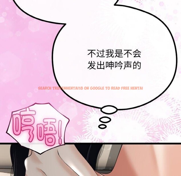 查看漫画與初戀的意外同居 - 第22話 - tymanga.com中的3495780图片